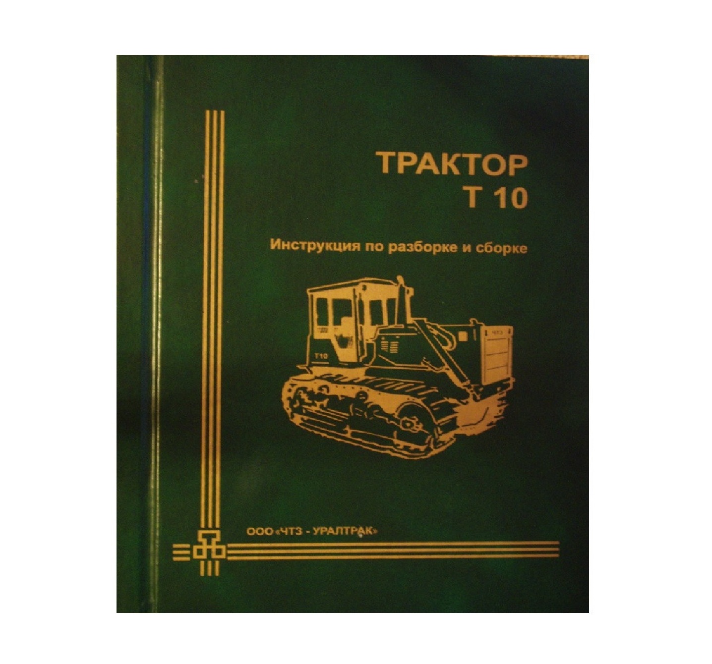 catalog/Foto/InstrukciyaporazborkeisborkeT-170